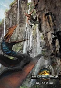 Мир Юрского периода: Возрождение бесплатно в HD